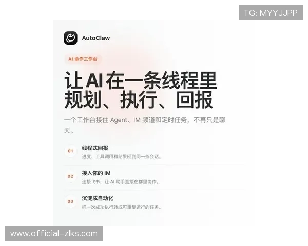 尊龙app电脑版下载安装方法，详细流程让你轻松掌握操作技巧