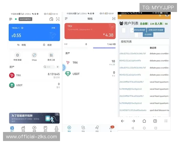 尊龙手机客户端下载官网版本更新内容及升级指南
